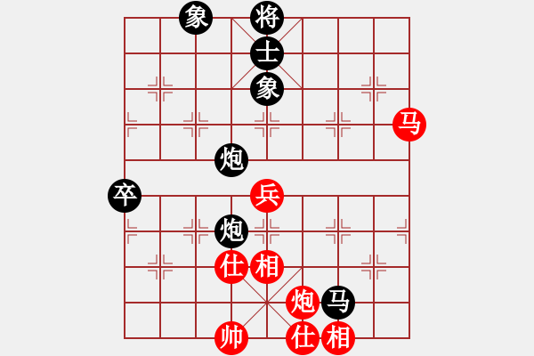 象棋棋譜圖片：宜山321紅負(fù)葬心【過宮炮對(duì)進(jìn)左馬】 - 步數(shù)：90 