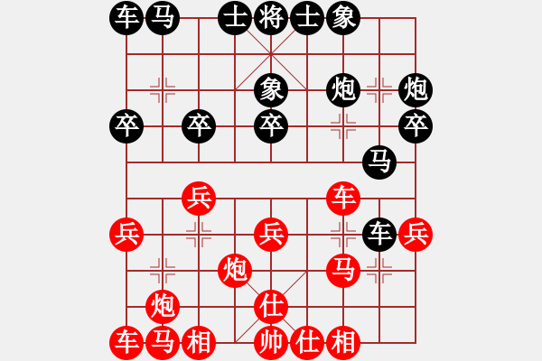 象棋棋譜圖片：陸建洪先和單于 - 步數(shù)：20 