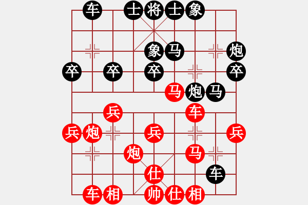 象棋棋譜圖片：陸建洪先和單于 - 步數(shù)：30 