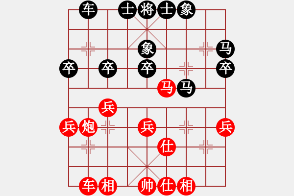 象棋棋譜圖片：陸建洪先和單于 - 步數(shù)：40 