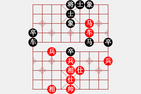 象棋棋譜圖片：陸建洪先和單于 - 步數(shù)：60 