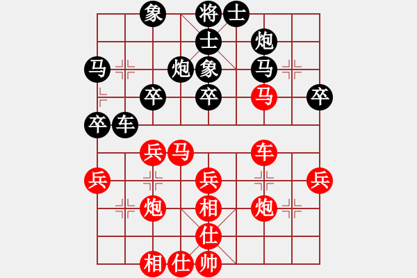 象棋棋譜圖片：快棋-華山論劍-華山第1關(guān)-2012-10-28經(jīng)濟先垮(電神)-和-天天快樂(無極) - 步數(shù)：40 