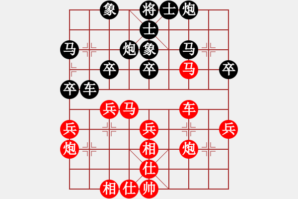 象棋棋譜圖片：快棋-華山論劍-華山第1關(guān)-2012-10-28經(jīng)濟先垮(電神)-和-天天快樂(無極) - 步數(shù)：50 