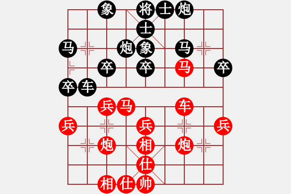 象棋棋譜圖片：快棋-華山論劍-華山第1關(guān)-2012-10-28經(jīng)濟先垮(電神)-和-天天快樂(無極) - 步數(shù)：51 