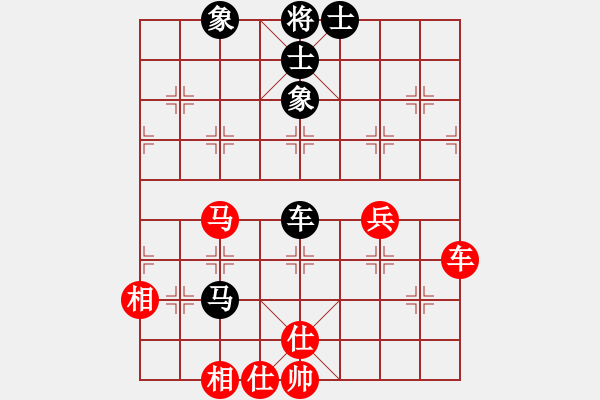 象棋棋譜圖片：弈海神龍(6段)-和-龐小杰(4段) - 步數(shù)：60 