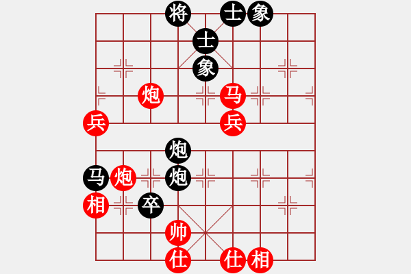 象棋棋譜圖片：evans(6段)-勝-乃人啊(2段) - 步數(shù)：100 