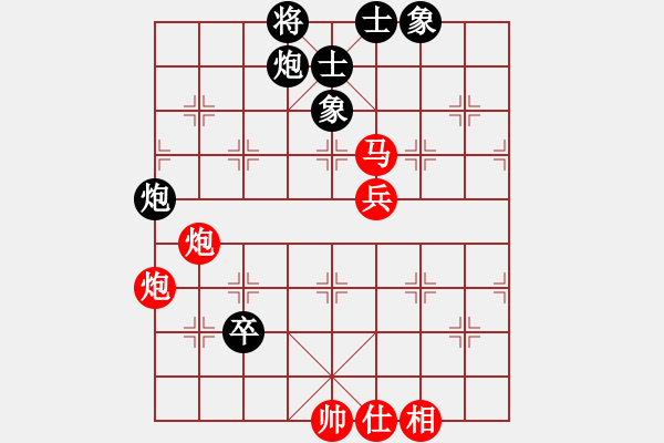 象棋棋譜圖片：evans(6段)-勝-乃人啊(2段) - 步數(shù)：110 