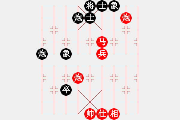 象棋棋譜圖片：evans(6段)-勝-乃人啊(2段) - 步數(shù)：115 