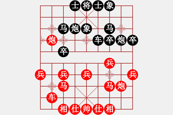 象棋棋譜圖片：evans(6段)-勝-乃人啊(2段) - 步數(shù)：30 