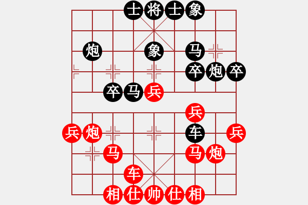 象棋棋譜圖片：evans(6段)-勝-乃人啊(2段) - 步數(shù)：40 