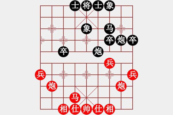 象棋棋譜圖片：evans(6段)-勝-乃人啊(2段) - 步數(shù)：50 