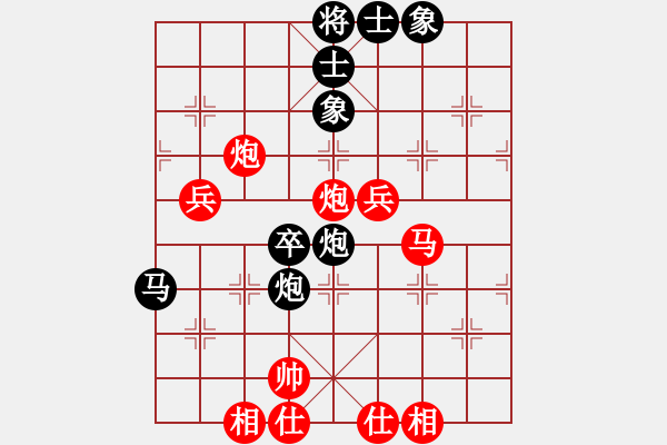 象棋棋譜圖片：evans(6段)-勝-乃人啊(2段) - 步數(shù)：90 