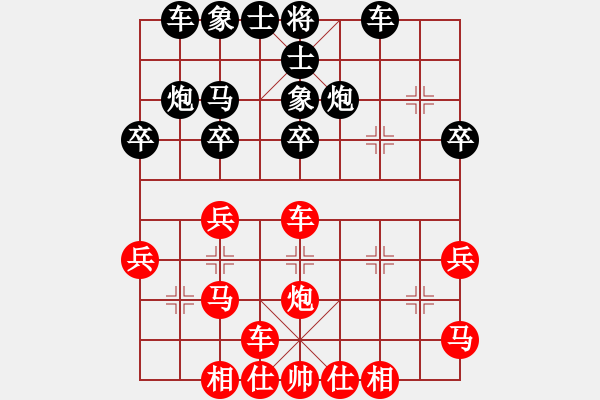 象棋棋譜圖片：癡帥(3段)-負(fù)-殺人魔王(5段) - 步數(shù)：30 