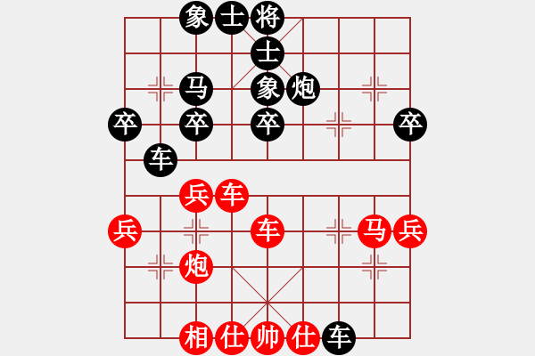 象棋棋譜圖片：癡帥(3段)-負(fù)-殺人魔王(5段) - 步數(shù)：40 