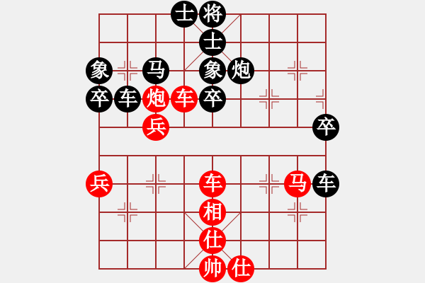 象棋棋譜圖片：癡帥(3段)-負(fù)-殺人魔王(5段) - 步數(shù)：50 