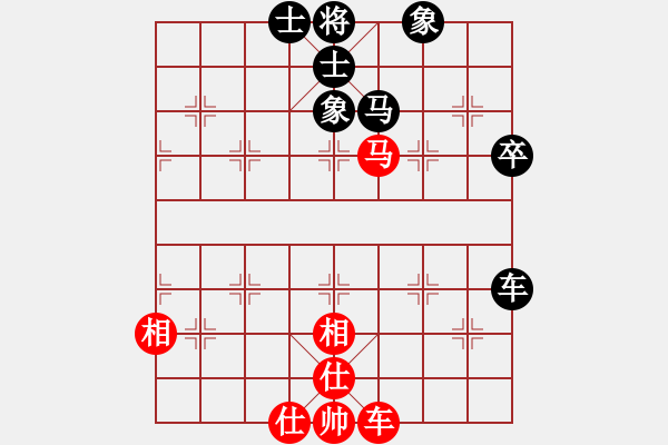 象棋棋譜圖片：中炮不進兵過河車對屏風馬黑補士象(和棋） - 步數(shù)：100 