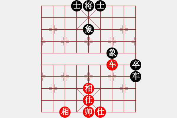 象棋棋譜圖片：中炮不進兵過河車對屏風馬黑補士象(和棋） - 步數(shù)：130 