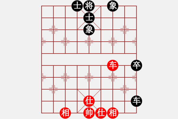 象棋棋譜圖片：中炮不進兵過河車對屏風馬黑補士象(和棋） - 步數(shù)：140 