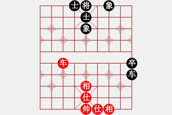 象棋棋譜圖片：中炮不進兵過河車對屏風馬黑補士象(和棋） - 步數(shù)：143 