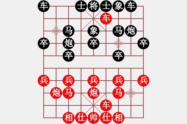 象棋棋譜圖片：中炮不進兵過河車對屏風馬黑補士象(和棋） - 步數(shù)：20 