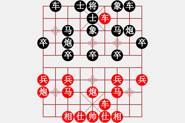 象棋棋譜圖片：中炮不進兵過河車對屏風馬黑補士象(和棋） - 步數(shù)：30 