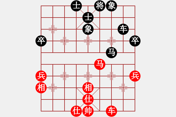 象棋棋譜圖片：中炮不進兵過河車對屏風馬黑補士象(和棋） - 步數(shù)：80 