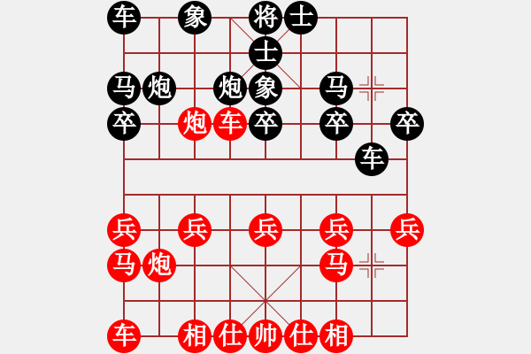 象棋棋譜圖片：對方更好 - 步數(shù)：14 