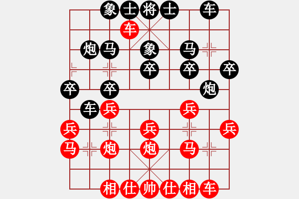 象棋棋譜圖片：忠縣 牟彬彬 勝 長(zhǎng)壽 朱德金 - 步數(shù)：20 