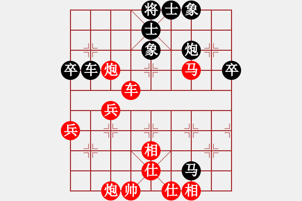 象棋棋譜圖片：平安是福[763855818] -VS- 橫才俊儒[292832991] - 步數(shù)：60 