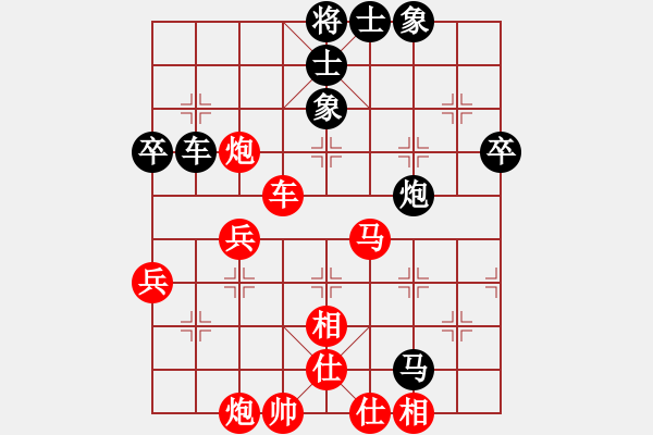 象棋棋譜圖片：平安是福[763855818] -VS- 橫才俊儒[292832991] - 步數(shù)：62 