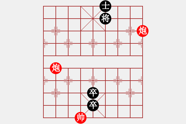 象棋棋譜圖片：第033局 步步生蓮 - 步數(shù)：20 