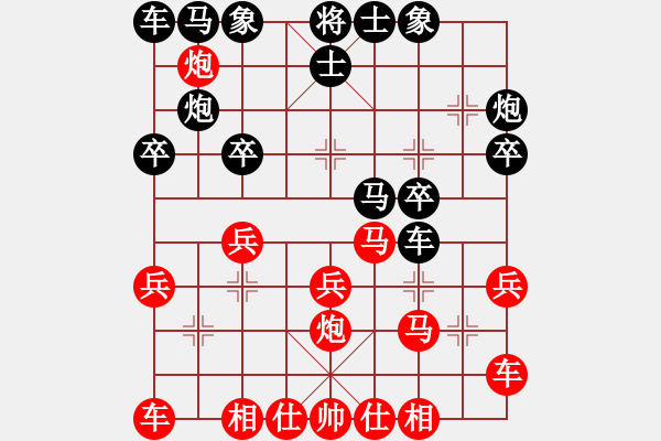 象棋棋譜圖片：中炮緩開(kāi)車(chē)對(duì)三步虎列炮 許銀川對(duì)張強(qiáng) - 步數(shù)：20 