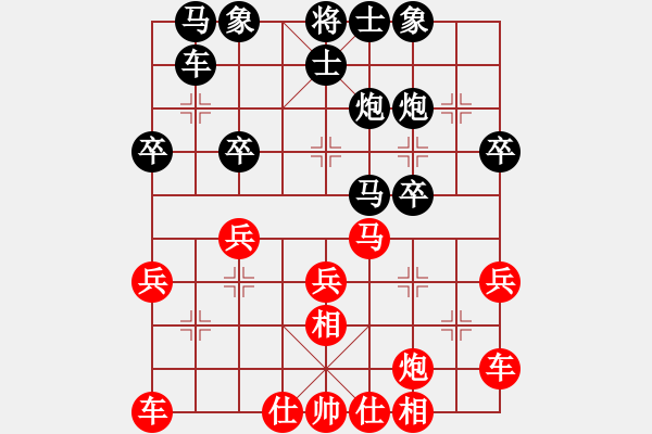 象棋棋譜圖片：中炮緩開(kāi)車(chē)對(duì)三步虎列炮 許銀川對(duì)張強(qiáng) - 步數(shù)：30 