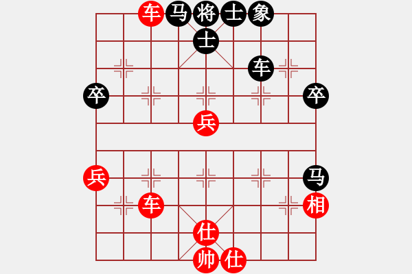 象棋棋譜圖片：中炮緩開(kāi)車(chē)對(duì)三步虎列炮 許銀川對(duì)張強(qiáng) - 步數(shù)：63 