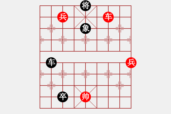 象棋棋譜圖片：七星聚會(新和棋變例之二) - 步數(shù)：40 