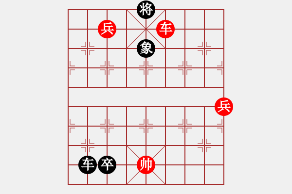 象棋棋譜圖片：七星聚會(新和棋變例之二) - 步數(shù)：50 