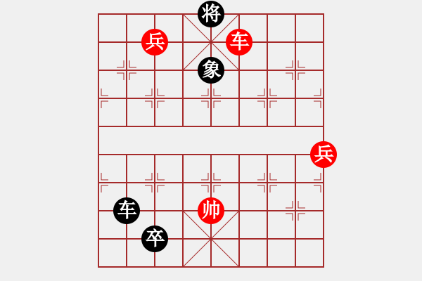 象棋棋譜圖片：七星聚會(新和棋變例之二) - 步數(shù)：60 