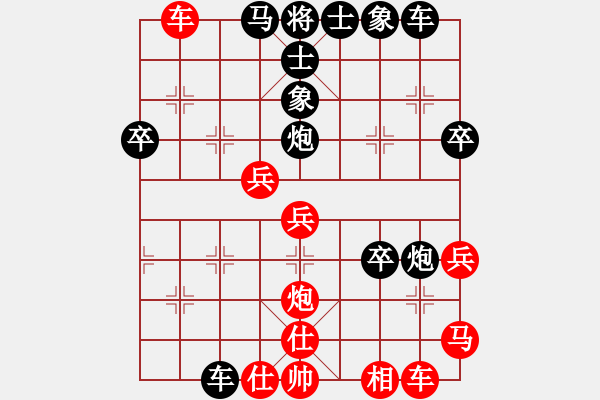 象棋棋譜圖片：甄海強(qiáng)VS星海大偉(2012-6-4) - 步數(shù)：40 