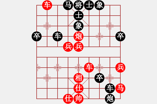 象棋棋譜圖片：甄海強(qiáng)VS星海大偉(2012-6-4) - 步數(shù)：50 