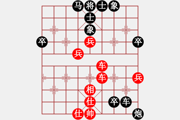 象棋棋譜圖片：甄海強(qiáng)VS星海大偉(2012-6-4) - 步數(shù)：60 