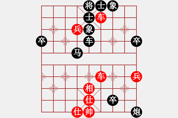 象棋棋譜圖片：甄海強(qiáng)VS星海大偉(2012-6-4) - 步數(shù)：70 