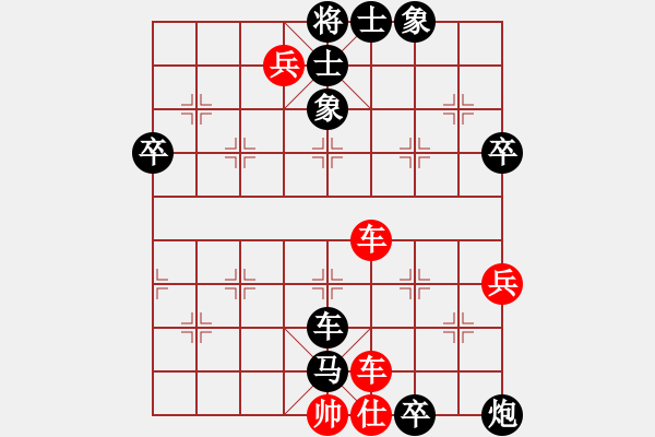 象棋棋譜圖片：甄海強(qiáng)VS星海大偉(2012-6-4) - 步數(shù)：80 