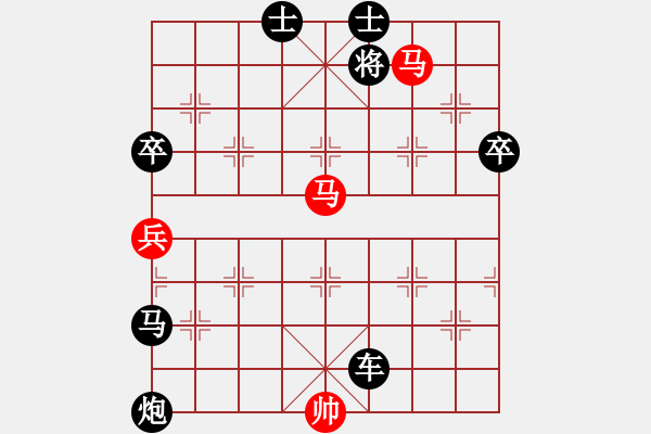 象棋棋譜圖片：9 - 步數(shù)：10 