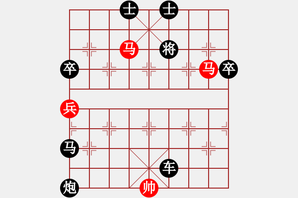 象棋棋譜圖片：9 - 步數(shù)：13 