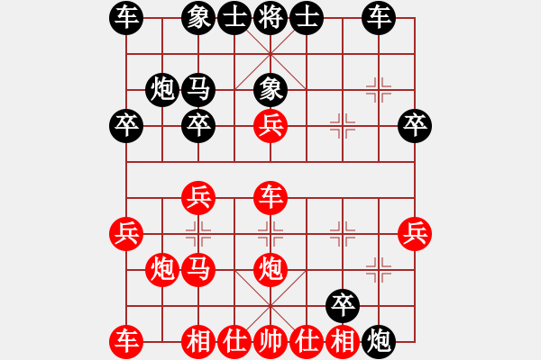 象棋棋譜圖片：1--1---xwb--------車二退一 馬6進(jìn)7 兵五進(jìn)一---卒7平6 象7 - 步數(shù)：30 