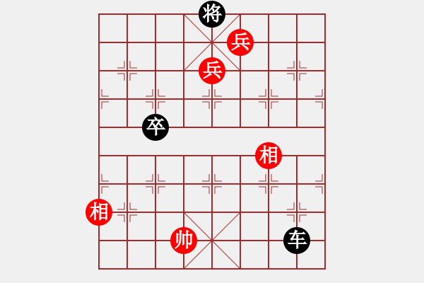 象棋棋譜圖片：絕妙棋局2007 - 步數(shù)：10 