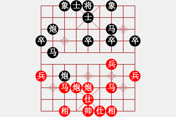 象棋棋譜圖片：一支筆[2637792507] -VS- 棋樂無比[2694635814] - 步數(shù)：30 