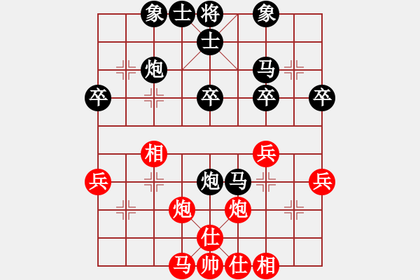 象棋棋譜圖片：一支筆[2637792507] -VS- 棋樂無比[2694635814] - 步數(shù)：40 