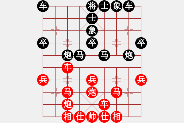 象棋棋譜圖片：本人先勝牟姓人 （2016.9.12.臺(tái)西二路 ） - 步數(shù)：30 