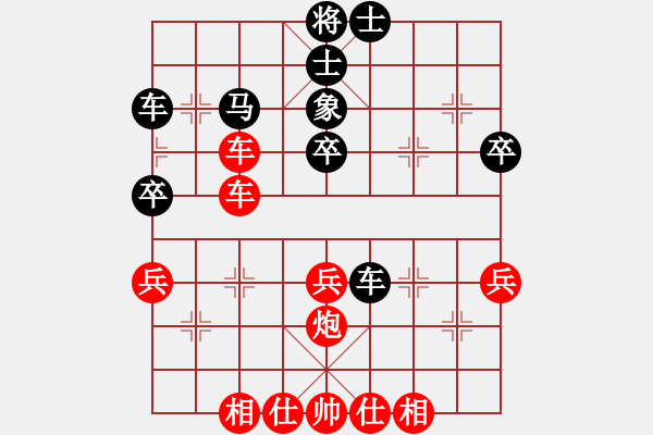 象棋棋譜圖片：本人先勝牟姓人 （2016.9.12.臺(tái)西二路 ） - 步數(shù)：50 